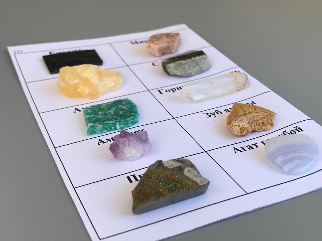 Коллекция минералов "Камни мира" 10 минералов KM-0005, фото 2
