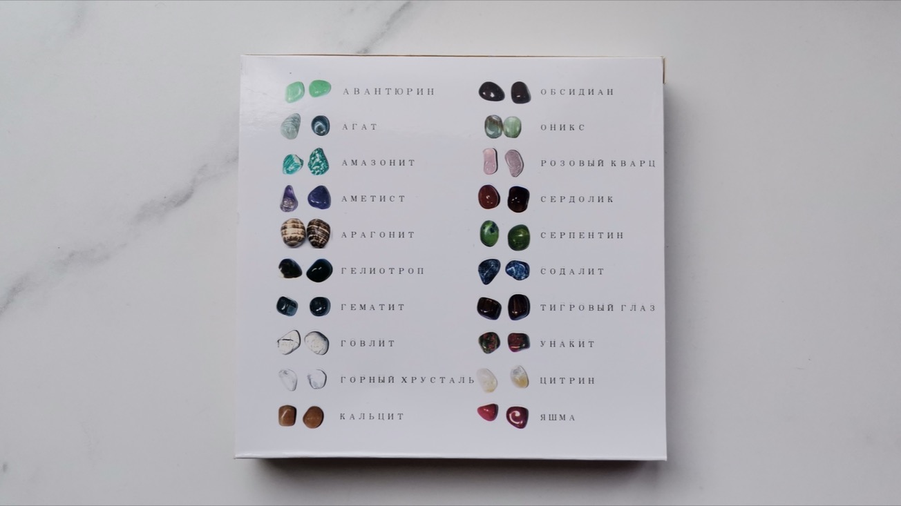 Коллекция камней-самоцветов 20 минералов KM-0009, фото 3