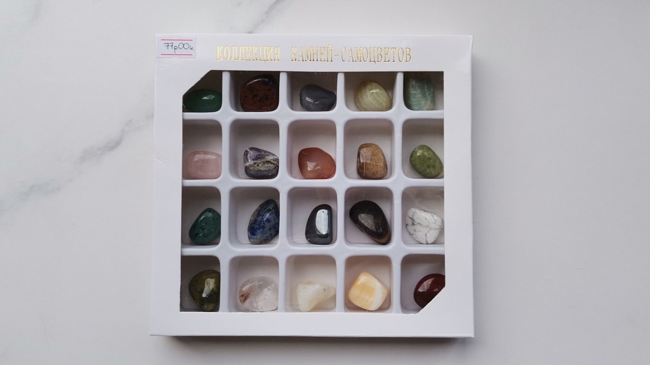 Коллекция камней-самоцветов 20 минералов KM-0009, фото 1
